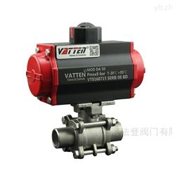 VT1LDC33A環保專用氣動焊接球閥 氣動過氣體(tǐ)球閥